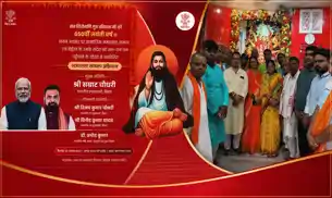 संत रविदास जी की 650वीं जयंती पर ‘समता संकल्प अभियान’, जहानाबाद पहुंचा पावन कलश