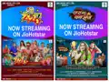 SRK Music की भोजपुरी फिल्में अब JioHotstar पर, डिजिटल दुनिया में भोजपुरी सिनेमा का बढ़ा दायरा