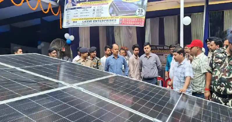 सोलर मेले का आयोजन, बड़ी संख्या में लोगों ने लिया भाग, सोलर प्लांट लगाकर पैसा भी कमाएं सोलर मेले का आयोजन, बड़ी संख्या में लोगों ने लिया भाग, सोलर प्लांट लगाकर पैसा भी कमाएं