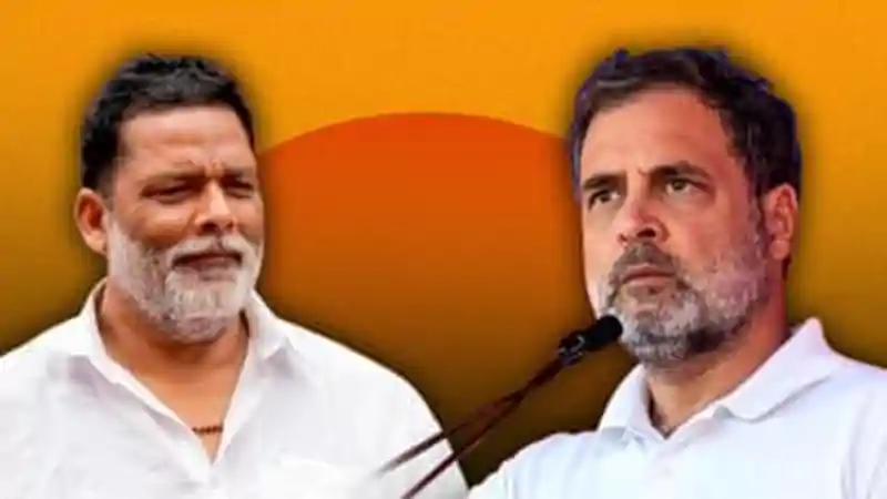 पप्पू यादव के गिरफ्तारी पर बोले राहुल गांधी- भयावह साजिश और खतरनाक पैटर्न पप्पू यादव