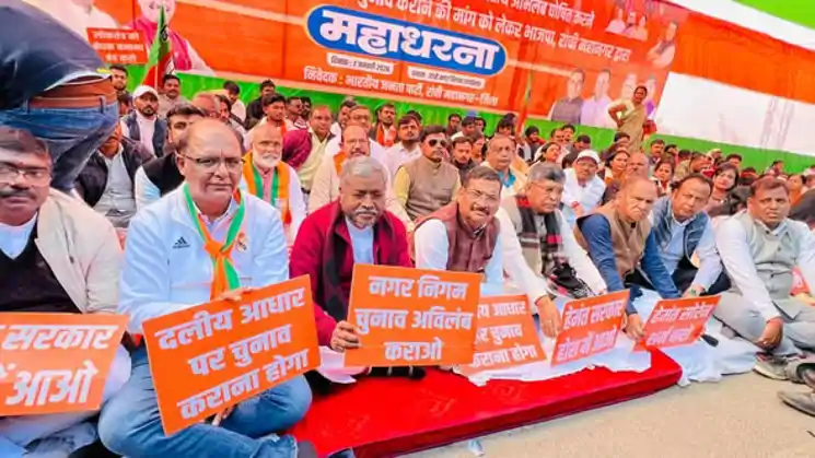 निकाय चुनाव की मांग को लेकर भाजपा का जोरदार प्रदर्शन, कहा-हार के डर से कांप रही है हेमंत सरकार