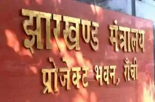 9 जनवरी को होगी राज्य मंत्रिपरिषद की अहम बैठक, कई प्रस्तावों पर लग सकती है मुहर