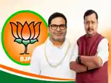 प्रशांत किशोर से भिड़ेंगे अभिषेक कुमार, बांकीपुर उपचुनाव में बीजेपी ने किया कैंडिडेट का ऐलान 
