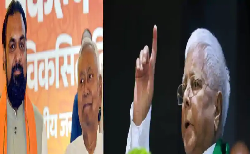 'मैं खुद शेर हूं' पुराने अंदाज में लौटे लालू यादव, सम्राट चौधरी और नीतीश कुमार पर ये बोले 'मैं खुद शेर हूं' पुराने अंदाज में लौटे लालू यादव, सम्राट चौधरी और नीतीश कुमार पर ये बोले