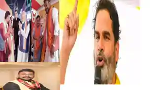 प्रशांत किशोर से भिड़ेंगे अभिषेक कुमार, बांकीपुर उपचुनाव में बीजेपी ने किया कैंडिडेट का ऐलान 