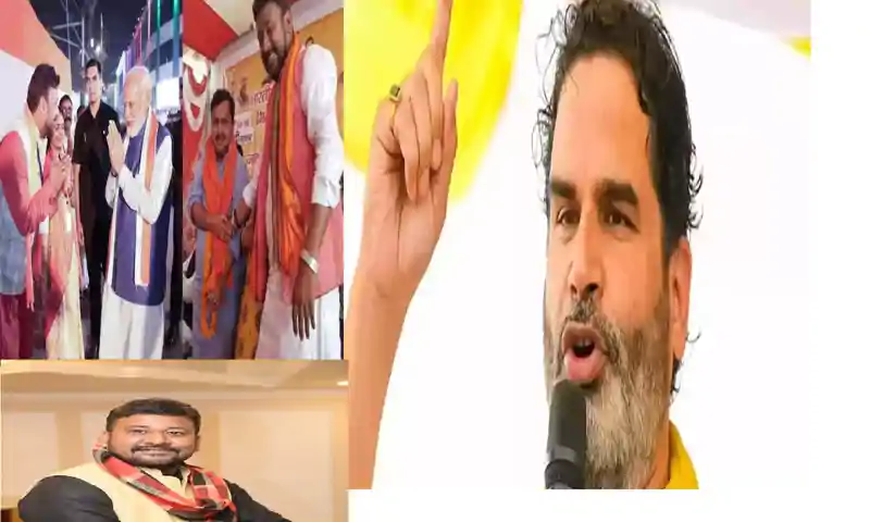 प्रशांत किशोर से भिड़ेंगे अभिषेक कुमार, बांकीपुर उपचुनाव में बीजेपी ने किया कैंडिडेट का ऐलान प्रशांत किशोर से भिड़ेंगे अभिषेक कुमार, बांकीपुर उपचुनाव में बीजेपी ने किया कैंडिडेट का ऐलान