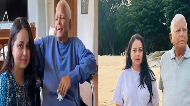 लालू यादव के खिलाफ बड़ी साजिश का खुलासा, रोहिणी आचार्य ने की जांच की मांग