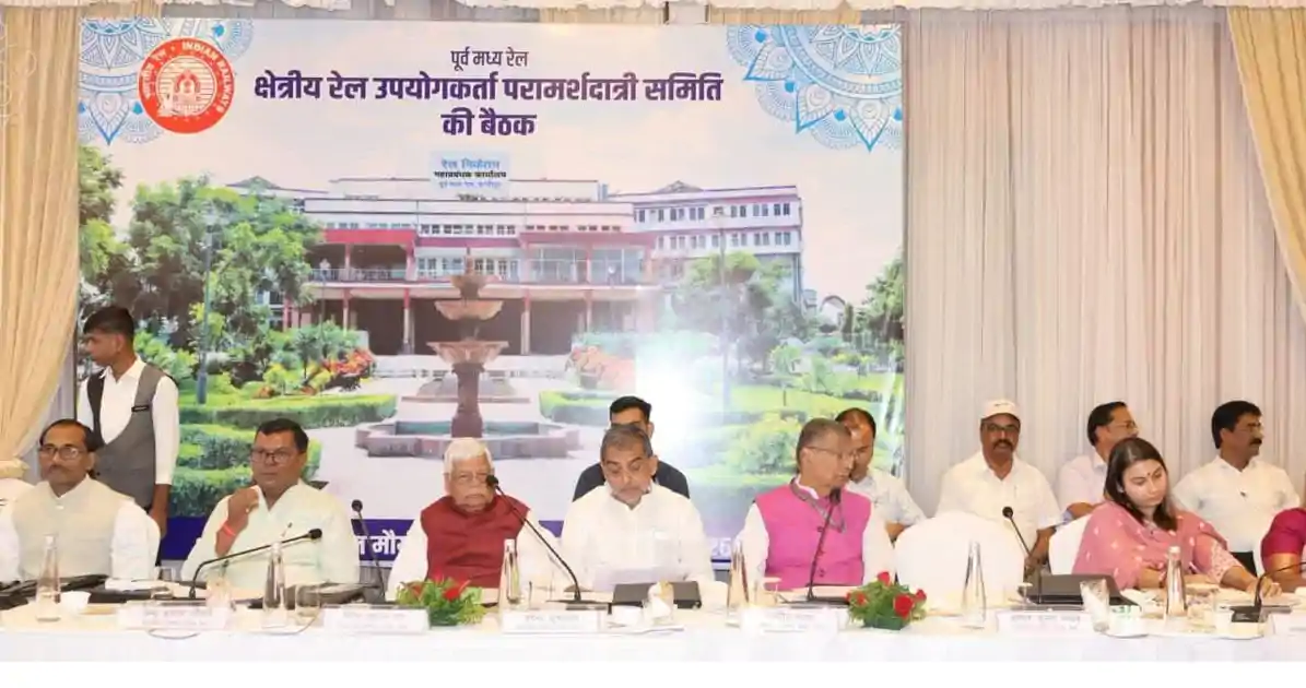 पलामू सांसद विष्णु दयाल राम ZURCC की बैठक में हुए शामिल,  रेलवे लाइन निर्माण से विस्तार तक पर चर्चा 