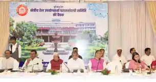 पलामू सांसद विष्णु दयाल राम ZURCC की बैठक में हुए शामिल,  रेलवे लाइन निर्माण से विस्तार तक पर चर्चा 