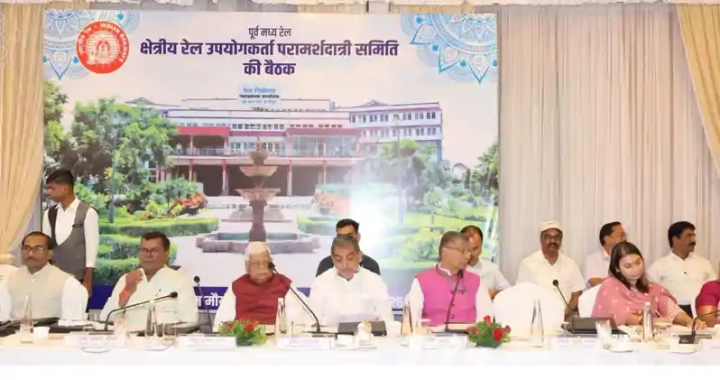 पलामू सांसद विष्णु दयाल राम ZURCC की बैठक में हुए शामिल, रेलवे लाइन निर्माण से विस्तार तक पर चर्चा पलामू सांसद विष्णु दयाल राम ZURCC की बैठक में हुए शामिल, रेलवे लाइन निर्माण से विस्तार तक पर चर्चा