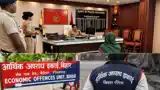  ₹14 करोड़ की संपत्ति होगी जब्त, कुख्यात पर EOU का बड़ा शिकंजा, बड़ी कार्रवाई की तैयारी...