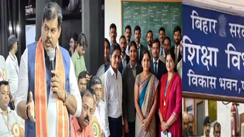 BPSC TRE-4 पर बड़ा ऐलान, शिक्षकों की नई ट्रांसफर नीति इस दिन से लागू, शिक्षा मंत्री बोले-बिहार में खुलेगी BHU की शाखा BPSC TRE-4 पर बड़ा ऐलान, शिक्षकों की नई ट्रांसफर नीति इस दिन से लागू, शिक्षा मंत्री बोले-बिहार में खुलेगी BHU की शाखा