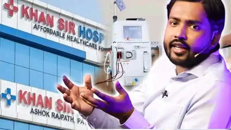 कोचिंग के बाद खान सर का अस्पताल भी होगा सील? फायर विभाग ने भेजा नोटिस, 15 दिन का अल्टीमेटम