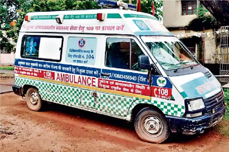 108 एम्बुलेंस कर्मियों की समस्याओं पर सरकार गंभीर, अपर मुख्य सचिव की अध्यक्षता में हुई अहम बैठक