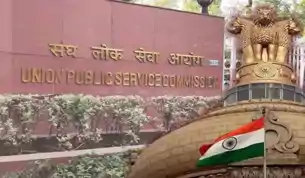 साधारण परिवारों से निकले असाधारण नतीजे, UPSC में झारखंड के छात्रों का शानदार प्रदर्शन