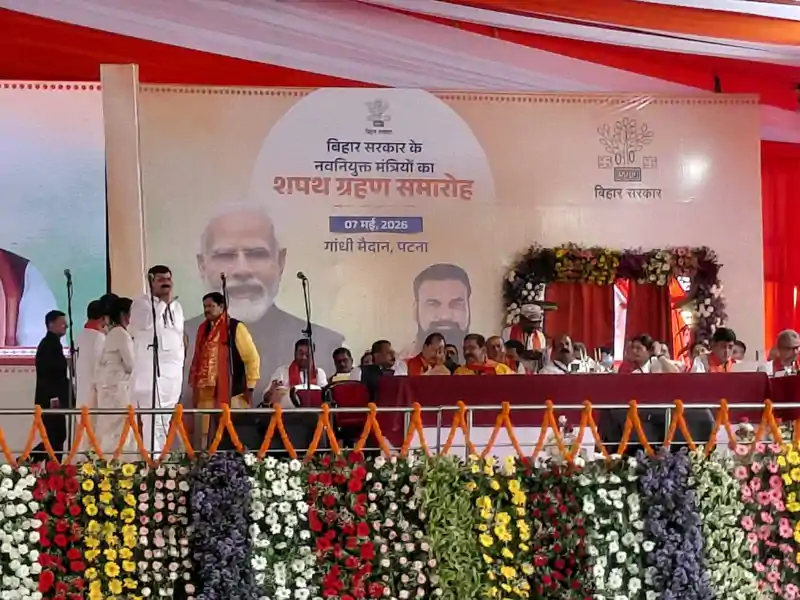 सम्राट मंत्रिमंडल में राजपूत-भूमिहार का बोलबाला, पिछड़ा वर्ग में किसका दबदबा, जानिए किस जाति के कितने मंत्री सम्राट मंत्रिमंडल में राजपूत-भूमिहार का बोलबाला, पिछड़ा वर्ग में किसका दबदबा, जानिए किस जाति के कितने मंत्री