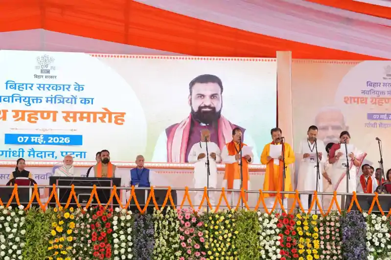 नीतीश के इन मंत्रियों को सम्राट कैबिनेट में नहीं मिली जगह, मंगल पांडेय के मंत्री नहीं बनने पर अटकलें तेज नीतीश के इन मंत्रियों को सम्राट कैबिनेट में नहीं मिली जगह, मंगल पांडेय के मंत्री नहीं बनने पर अटकलें तेज