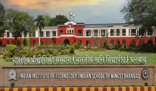 धनबाद : IIT-ISM में पहली बार शुरू हुआ ‘जियोआर्कियोलॉजी’ कोर्स, विज्ञान और मानविकी के संगम की दिशा में बड़ा कदम