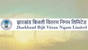 रांची में खत्म होगी बिजली कटौती की समस्या, शहर की सभी ओवरहेड लाइनों को भूमिगत करेगा JBVNL 