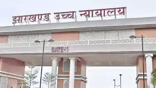 वन भूमि घोटाला मामले में हाईकोर्ट में सुनवाई, कारोबारी विनय सिंह की गिरफ्तारी पर फैसला सुरक्षित 