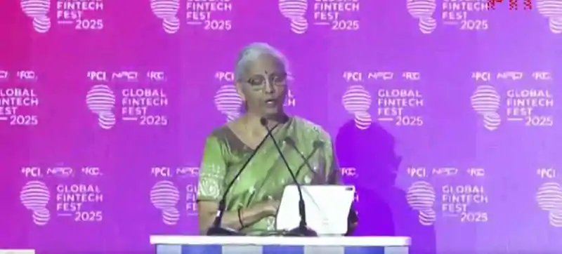 ग्लोबल फिनटेक फेस्ट 2025 में वित्त मंत्री ने गिफ्ट IFSC में विदेशी मुद्रा निपटान प्रणाली का शुभारंभ किया ग्लोबल फिनटेक फेस्ट 2025 में वित्त मंत्री ने गिफ्ट IFSC में विदेशी मुद्रा निपटान प्रणाली का शुभारंभ किया
