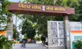 Breaking : 72वीं BPSC PT फिर स्थगित! 25 अक्टूबर को अब नहीं होगा एग्जाम