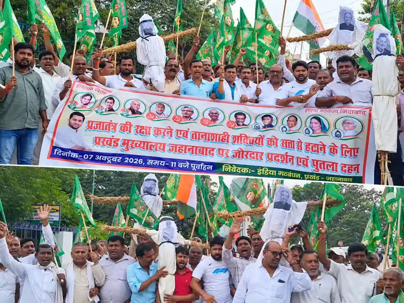 प्रजातंत्र की रक्षा के लिए इंडिया गठबंधन का आक्रोश मार्च, मोदी-शाह और ज्ञानेश कुमार के पुतले फूंके प्रजातंत्र की रक्षा के लिए इंडिया गठबंधन का आक्रोश मार्च, मोदी-शाह और ज्ञानेश कुमार के पुतले फूंके
