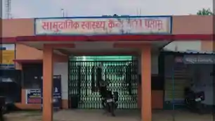 सीएचसी के जन औषधि केंद्र में एक्सपायरी दवा मिलने का आरोप,  सिविल सर्जन को दी गई मामले की सूचना