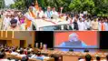 मोतिहारी में मोदी के 25 साल पर 'विकसित भारत संकल्प सभा', PM- नितिन नबीन का वर्चुअल संबोधन, हजारों लोगों ने की शिरकत 
