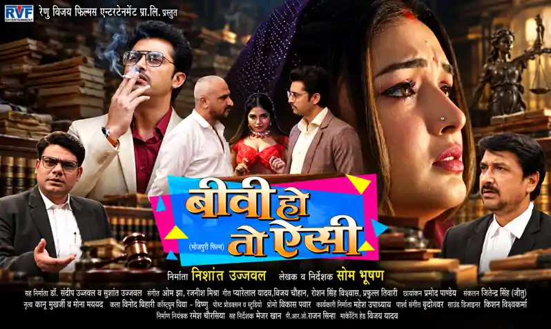 बिग बॉस में धूम मचा रही आम्रपाली दुबे और विक्रांत सिंह की फिल्म का ट्रेलर आउट बिग बॉस में धूम मचा रही आम्रपाली दुबे और विक्रांत सिंह की फिल्म का ट्रेलर आउट