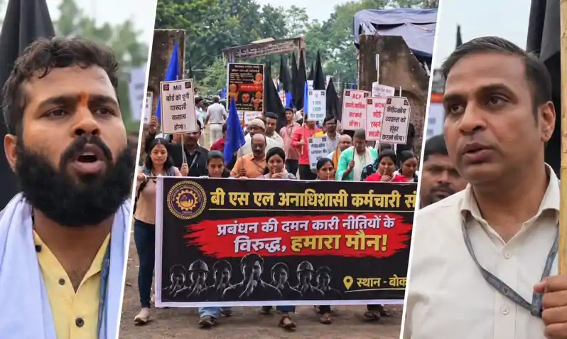 कर्मचारियों ने अपनी लंबित मांगों व बोनस को लेकर सेल-बीएसएल प्रबंधन व एनजेसीएस नेताओं के खिलाफ मौन जुलूस निकालकर जताया विरोध कर्मचारियों ने अपनी लंबित मांगों व बोनस को लेकर सेल-बीएसएल प्रबंधन व एनजेसीएस नेताओं के खिलाफ मौन जुलूस निकालकर जताया विरोध