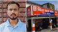 दो गुटों में लड़ाई, एक की हालत गंभीर, हॉस्टल संचालक समेत तीन लोगों पर चाकू से हमला