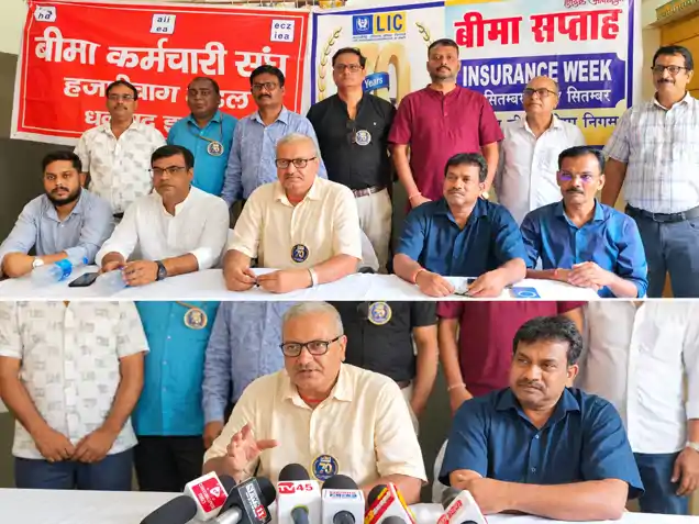 भारतीय जीवन बीमा निगम, 70 वर्षों का विश्वास, सुरक्षा और सेवा प्रदान किया: हेमंत मिश्रा -bhartiya jeevan beema nigam, 70 varshon ka vishwas, suraksha aur seva pradan kiya: hemant mishra