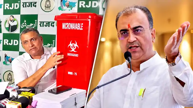 बिहार डस्टबिन घोटाला: 305 करोड़ में 275 करोड़ की लूट, सुधाकर सिंह ने मंगल पांडेय को बताया दोषी बिहार डस्टबिन घोटाला: 305 करोड़ में 275 करोड़ की लूट, सुधाकर सिंह ने मंगल पांडेय को बताया दोषी
