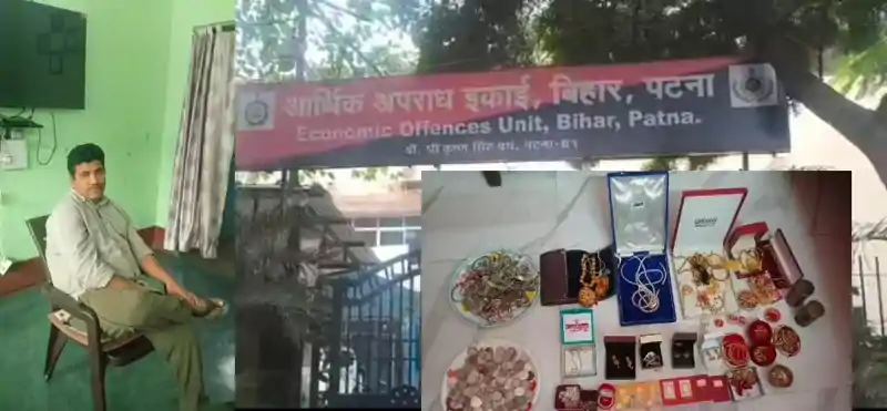 बिहार में भ्रष्टाचार पर शिकंजा कड़ा, सहरसा DRDA निदेशक से EOW की सघन पूछताछ