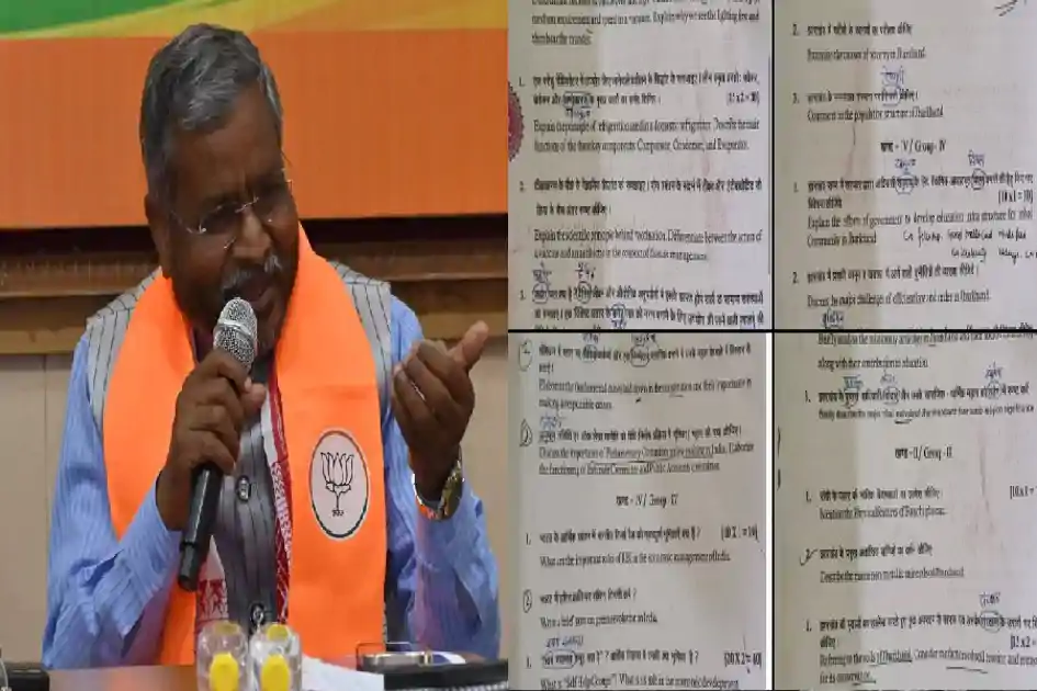 JPSC प्रश्नपत्र में त्रुटियों पर सियासी घमासान, बाबूलाल मरांडी ने सरकार पर साधा निशाना 