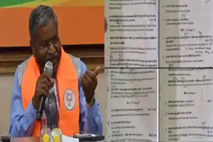 JPSC प्रश्नपत्र में त्रुटियों पर सियासी घमासान, बाबूलाल मरांडी ने सरकार पर साधा निशाना 