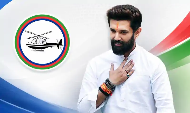 10 अगस्त को नई दिल्ली में होगी LJP (R) के राष्ट्रीय पदाधिकारियों की अहम मीटिंग 10 अगस्त को नई दिल्ली में होगी LJP (R) के राष्ट्रीय पदाधिकारियों की अहम मीटिंग