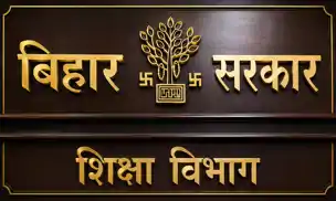 शिक्षा पर राजधानी में मंथन, सीएम करेंगे उद्घाटन, एआई के बेहतर उपयोग पर रहेगा जोर