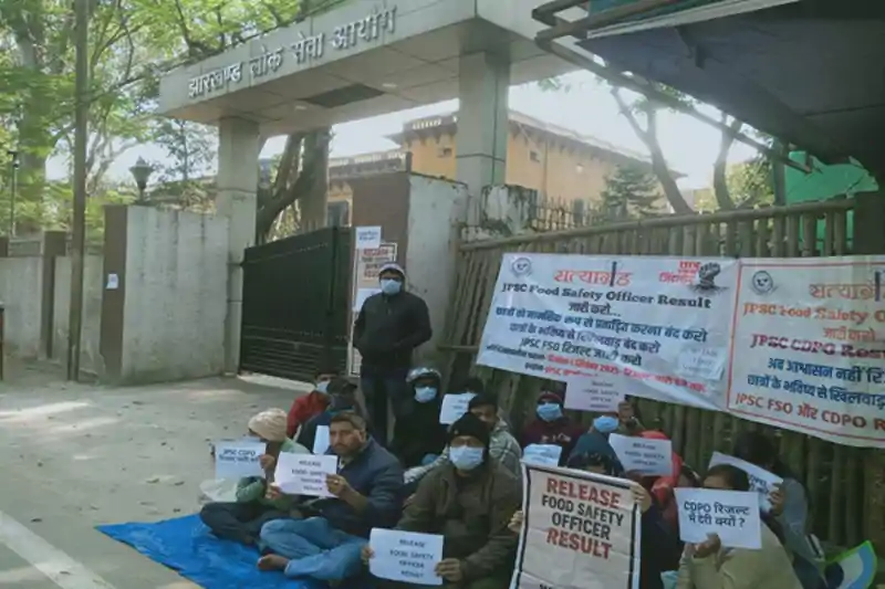 JPSC की देरी से नाराज अभ्यर्थी धरने पर बैठे, FSO-CDPO का रिजल्ट 16 माह से पेंडिंग JPSC की देरी से नाराज अभ्यर्थी धरने पर बैठे, FSO-CDPO का रिजल्ट 16 माह से पेंडिंग