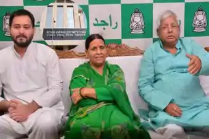 लैंड फॉर जॉब केस में लालू परिवार को 2 दिन की राहत, चार्ज फ्रेमिंग पर सुनवाई 10 दिसंबर तक टली