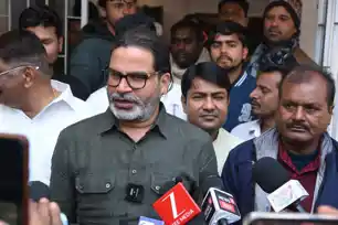 PK की बिहार नवनिर्माण यात्रा बगहा से शुरू, बोले – संगठन के साथियों के साथ मिलकर आगे की रणनीति पर चर्चा करने आए हैं, हर जिले जाकर संगठन का पुनर्गठन करना है