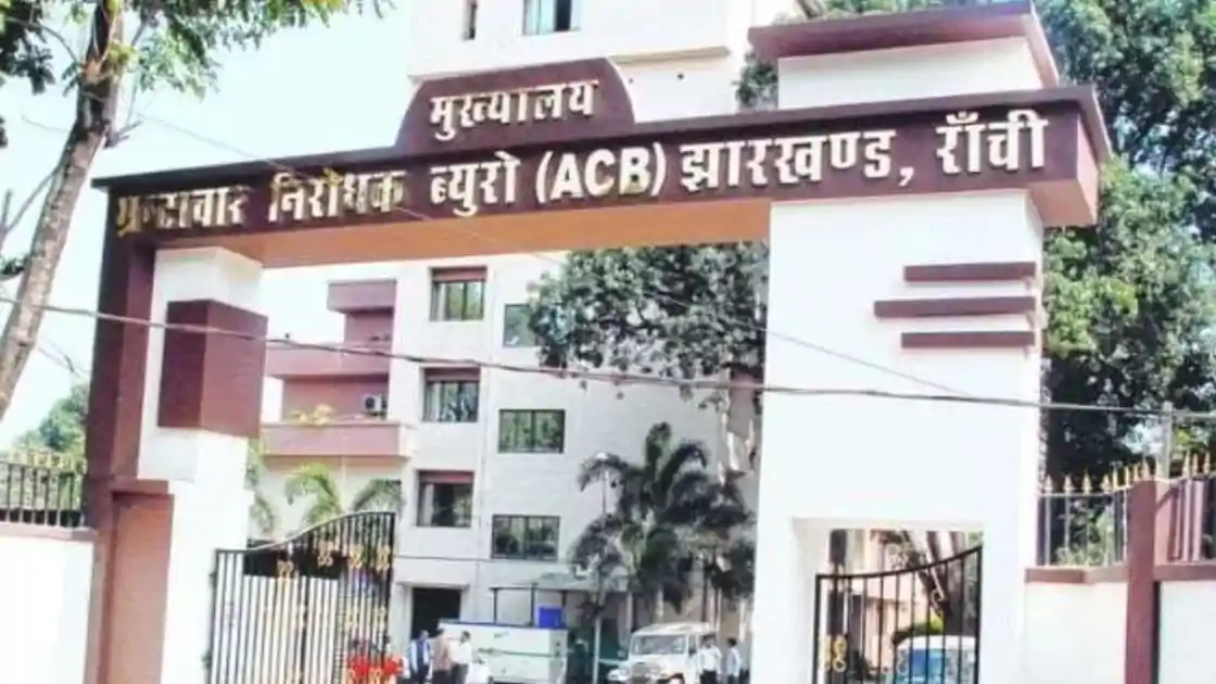 झारखंड शराब घोटाला में ACB की बड़ी कार्रवाई, गोवा से मुख्य आरोपी नवीन केडिया गिरफ्तार 
