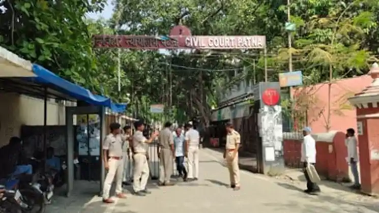 पटना–किशनगंज सिविल कोर्ट को RDX से उड़ाने की धमकी, ईमेल से मचा हड़कंप