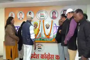 कांग्रेस कार्यालय में शहीद शेख भिखारी और टिकैत उमराव सिंह के बलिदान को किया गया स्मरण, दी गयी श्रद्धांजलि 