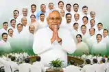 नीतीश कुमार की नई टीम का ऐलान, JDU प्रदेश कमिटी में 38 महासचिव, 9 प्रवक्ता, 12 उपाध्यक्ष, कोषाध्यक्ष, 74 सचिव