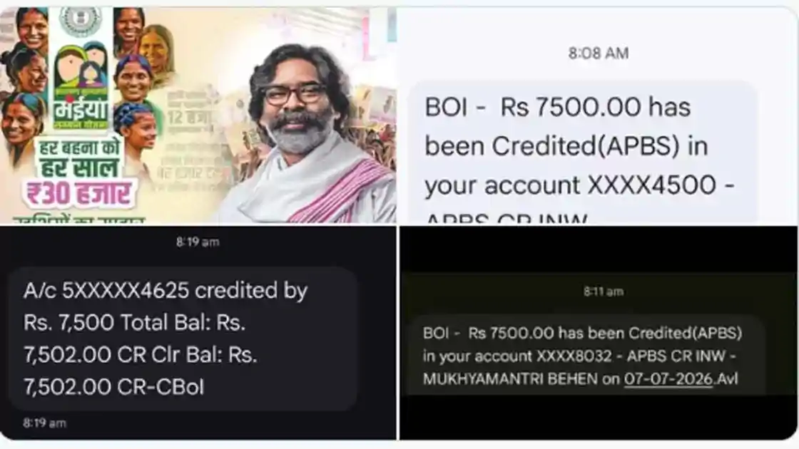 Maiya Samman Yojana: रांची की 3.66 लाख महिलाओं को मिली बड़ी सौगात, खातों में पहुंचे 7,500