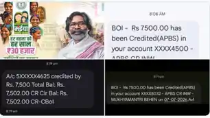 Maiya Samman Yojana: रांची की 3.66 लाख महिलाओं को मिली बड़ी सौगात, खातों में पहुंचे 7,500