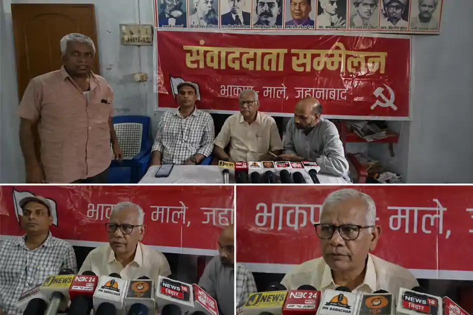 जहानाबाद: चैतीपीपर गोलीकांड पर बड़ा खुलासा, जनसंहार की किसने रची थी साजिश? माले का गंभीर आरोप 