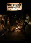 मधुबनी: दो दिन से अंधेरे में बसुआरी, गर्मी में ग्रामीण बेहाल, कब आएगी बिजली?-